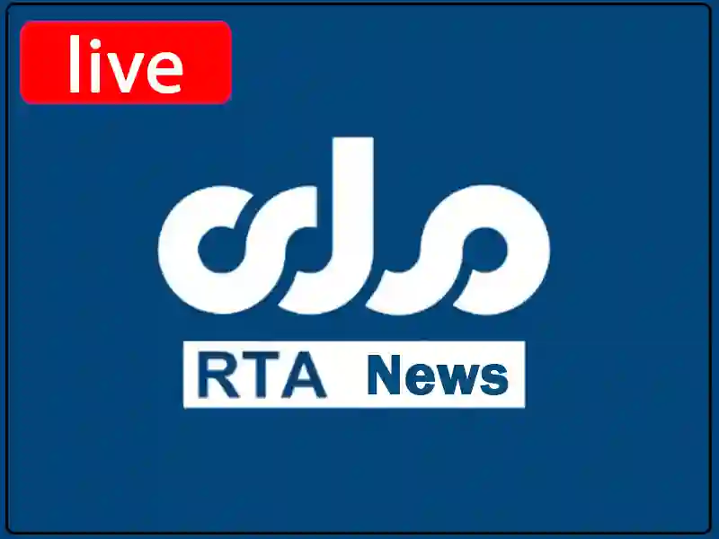 پخش زنده کانال ملي نیوز