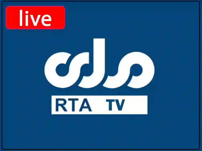 پخش زنده کانال ملي ټلویزیون