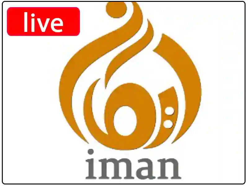 پخش زنده کانال Iman TV