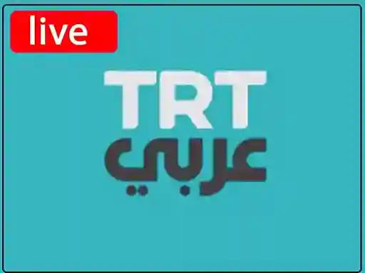 شاهد البث المباشر قناة تي ري تي عربي