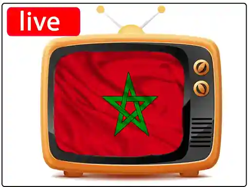 شاهد البث المباشر القنوات  المغربية