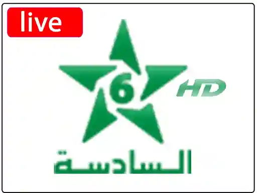 شاهد البث المباشر قناة السادسة المغربية