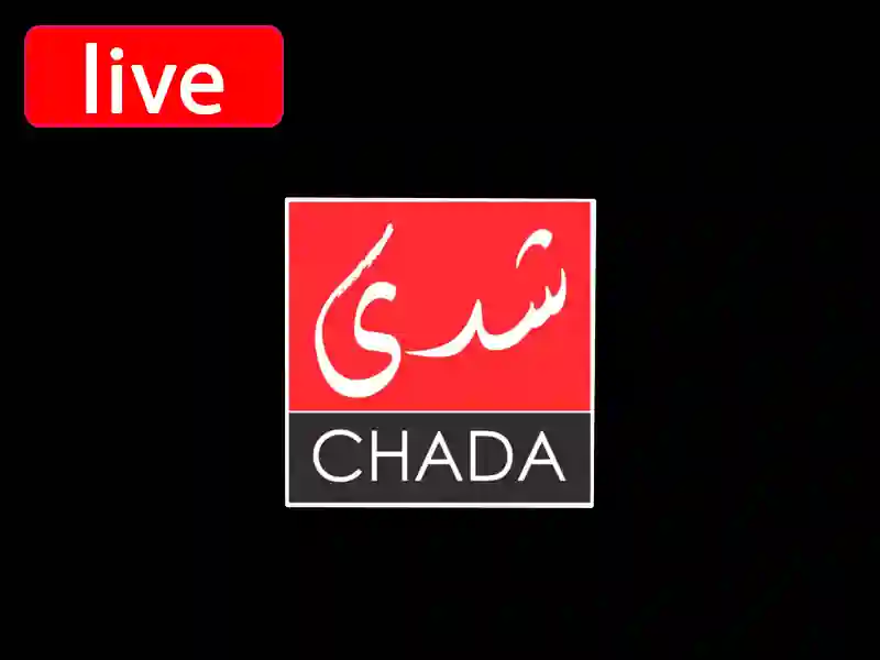 شاهد البث المباشر قناة شدى المغربية