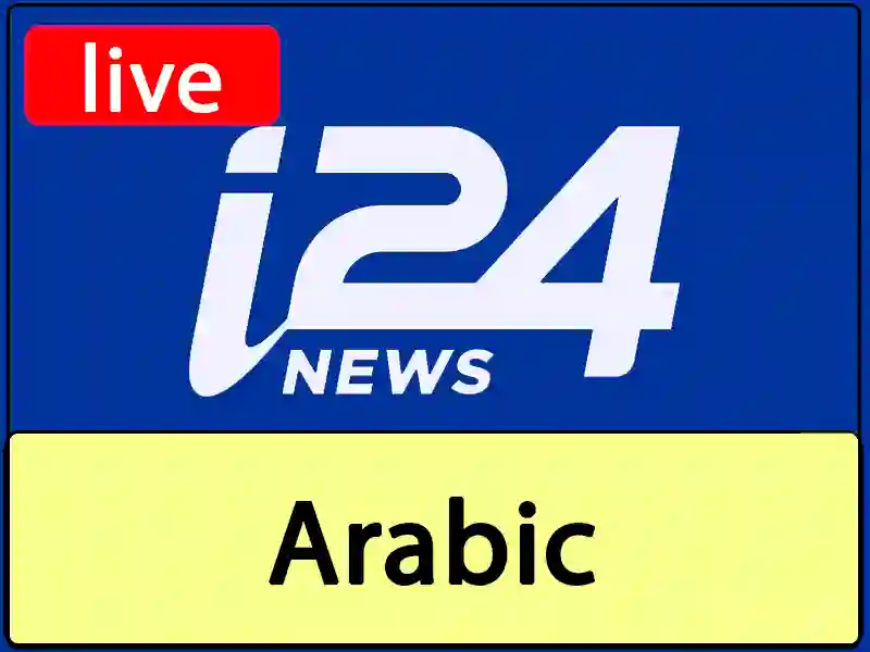 Watch I24news Arabic Channel Live Stream