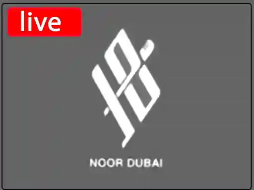 شاهد البث المباشر قناة نور دبي