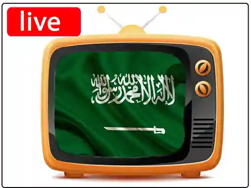 شاهد البث المباشر القنوات  السعودية