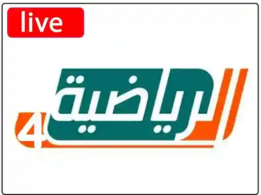 

شاهد البث المباشر قناة السعودية الرياضية الرابعة بدون تقطيع - ksa sport 4 tv live


