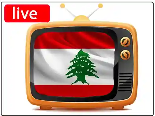 شاهد البث المباشر القنوات  اللبنانية