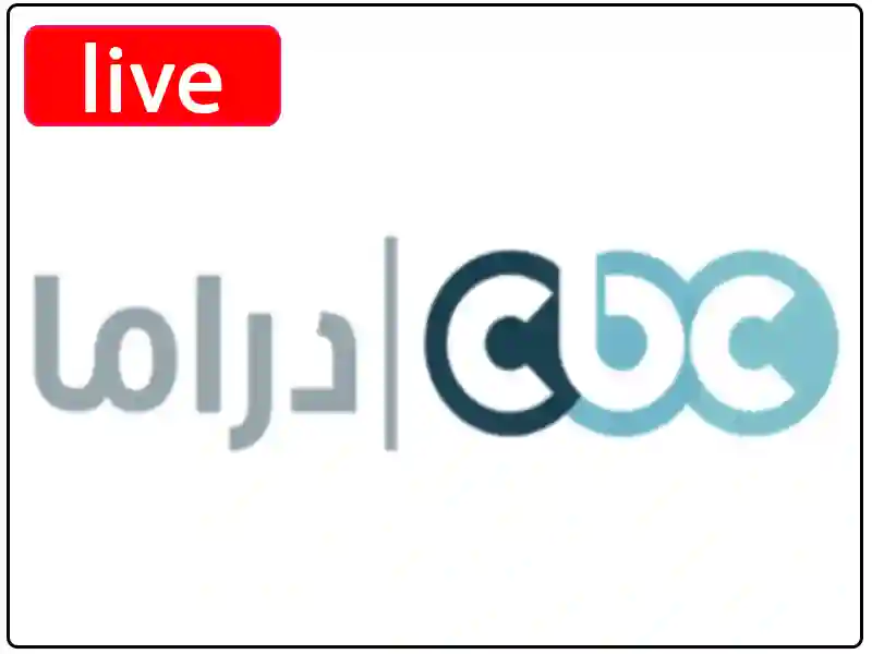 بث مباشر قناة سي بي سي دراما بجودة عالية بدون تقطيع