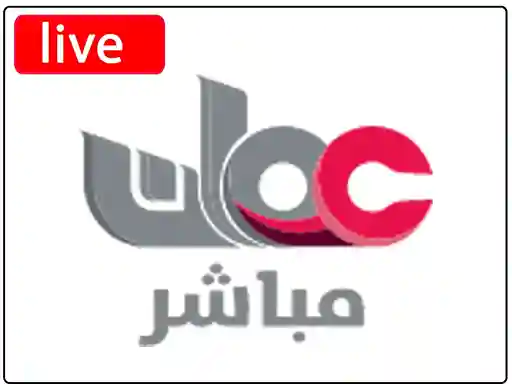 شاهد البث المباشر قناة عمان مباشر