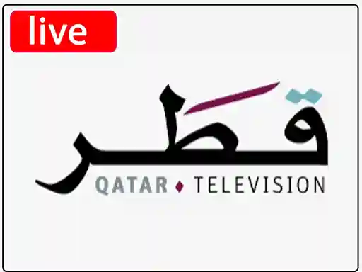 شاهد البث المباشر قناة تلفزيون قطر