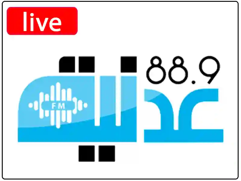 راديو عدنية مباشر