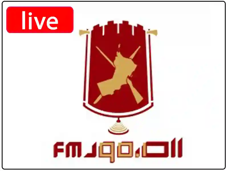 راديو الصمود مباشر