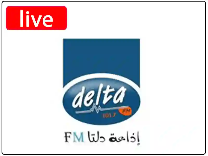 راديو دلتا اف ام مباشر