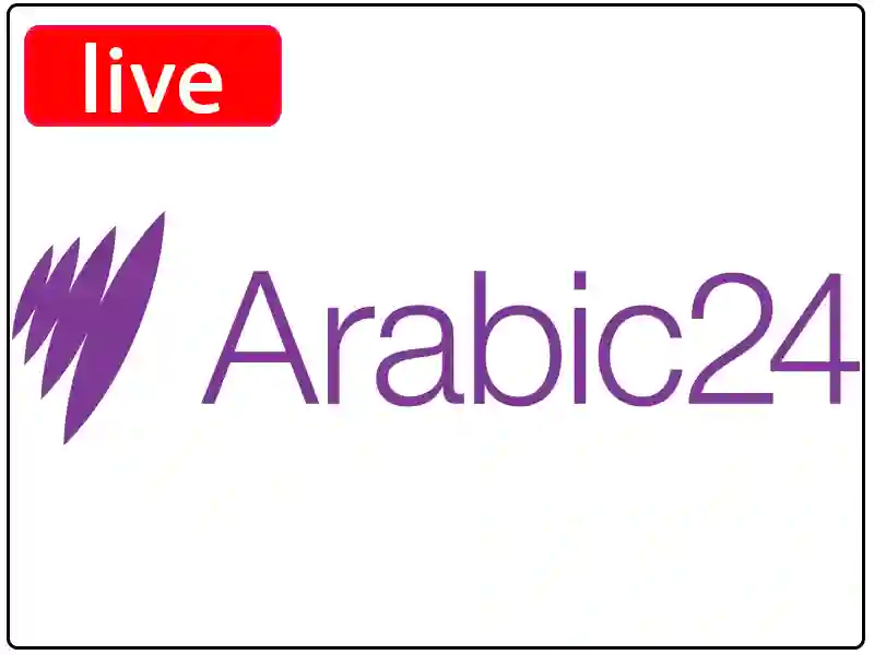راديو أس بي أس عربي مباشر