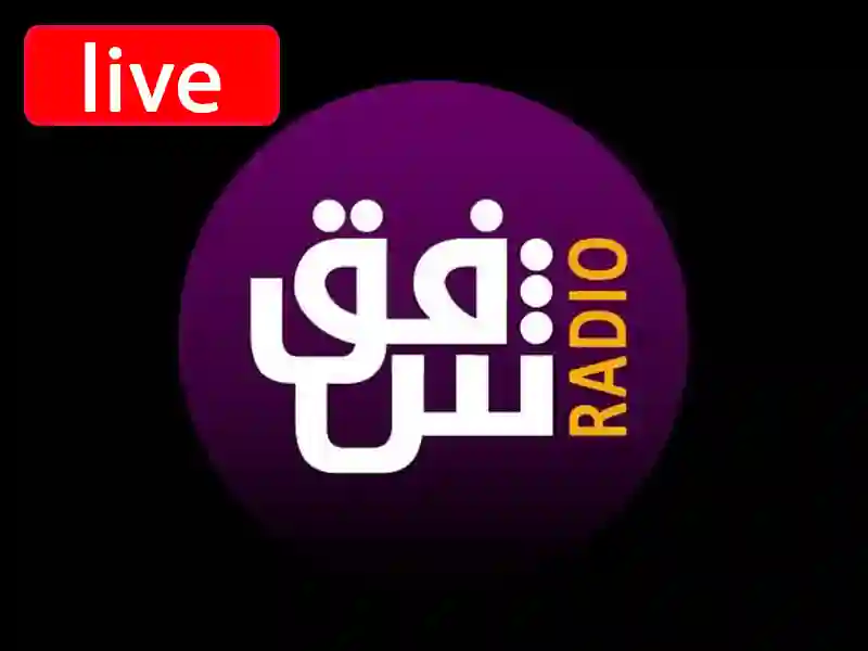 راديو شفق مباشر