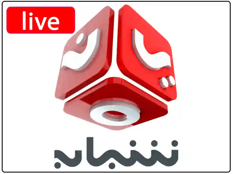 راديو يمن شباب اف ام مباشر
