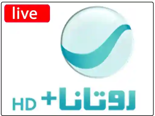 شاهد البث المباشر قناة روتانا بلس دراما
