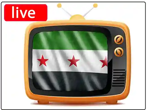 شاهد البث المباشر القنوات  السورية