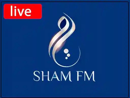 

استمع الى راديو شام اف ام بث مباشر - sham FM live


