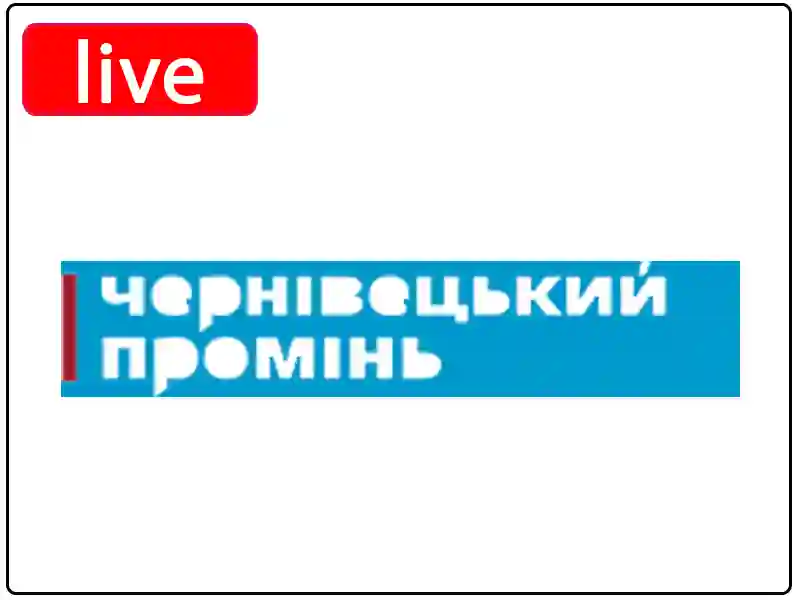 Дивіться прямий ефір Чернівецький промінь Channel