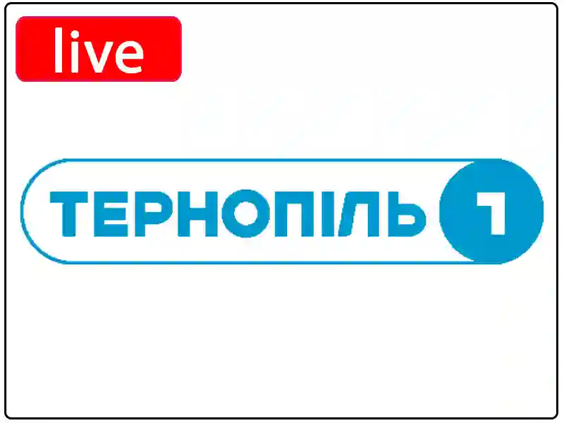 Дивіться прямий ефір Тернопіль 1 Channel