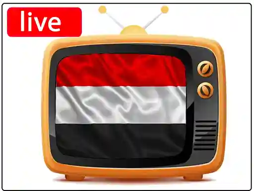 شاهد البث المباشر قنوات  القنوات اليمنية